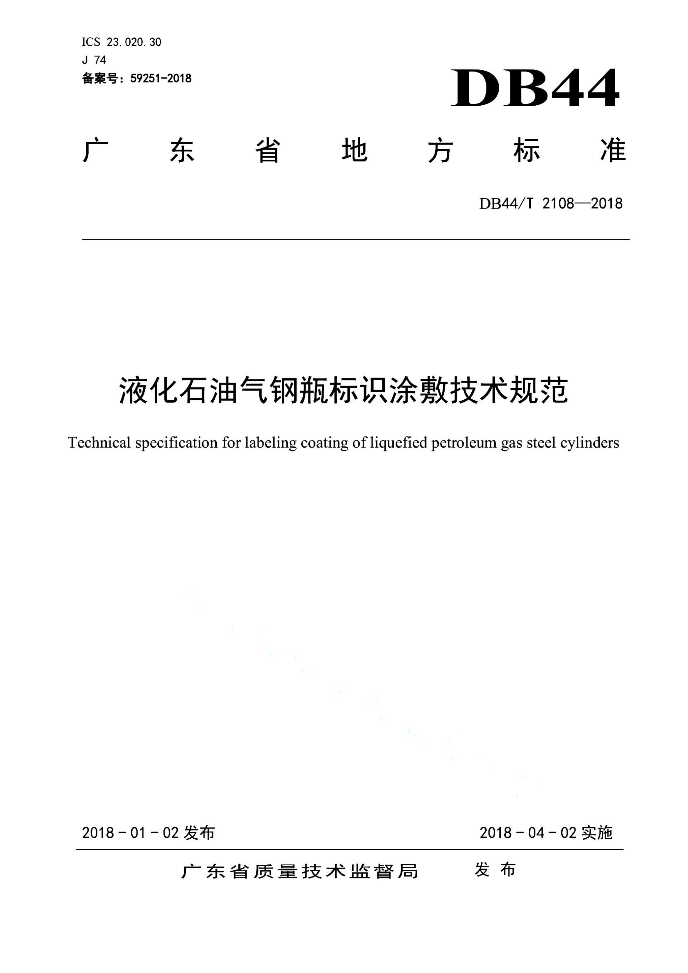 资源详情图